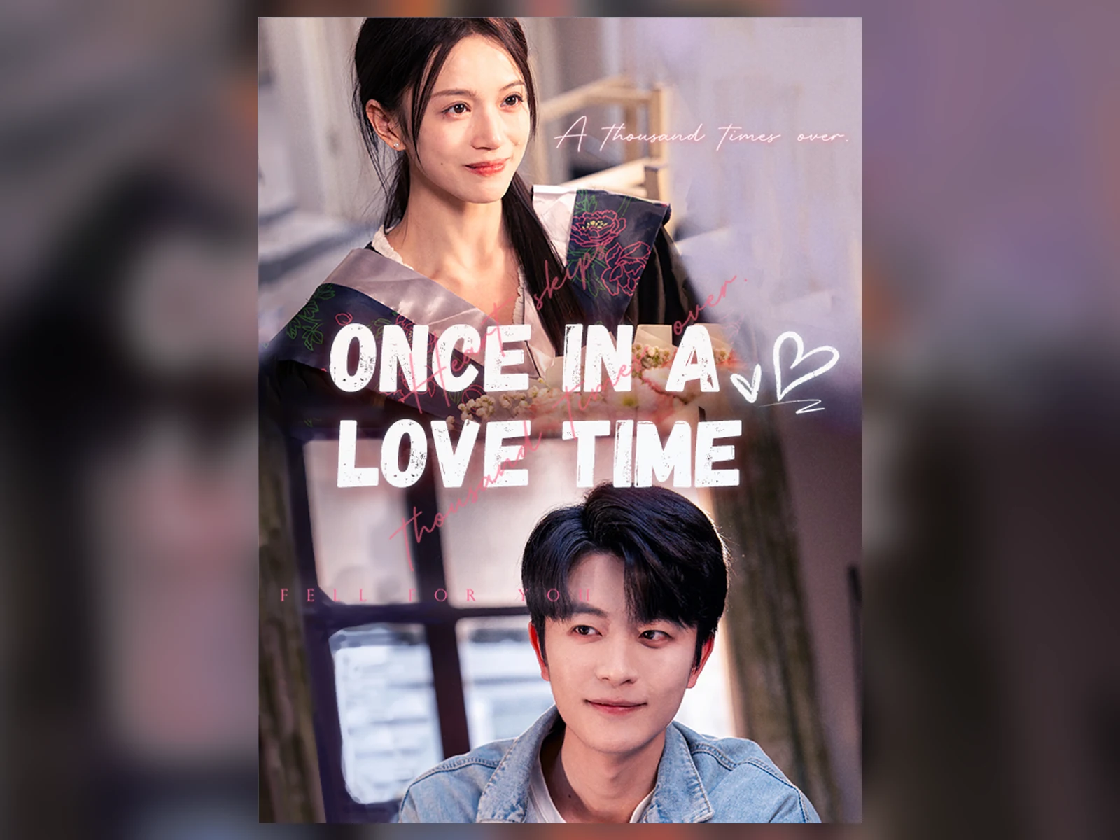 Once in A Love Time 英文标题人物短剧海报